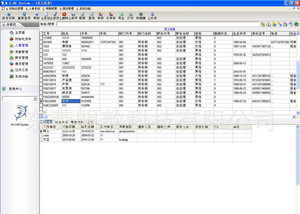 東莞市明歆計算機軟件開發